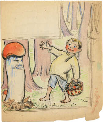 Кругликова Елизавета Сергеевна. Четыре варианта иллюстрации для детского книжного издания